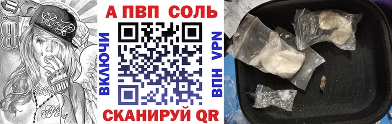 Alpha PVP VHQ Навашино