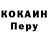 ГЕРОИН гречка Aposterior Rebis