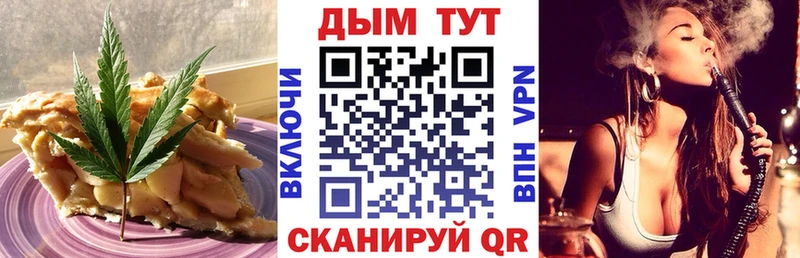 Cannafood марихуана  Навашино 