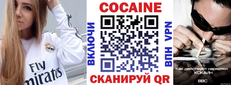 что такое наркотик  omg ONION  Кокаин Fish Scale  Навашино 