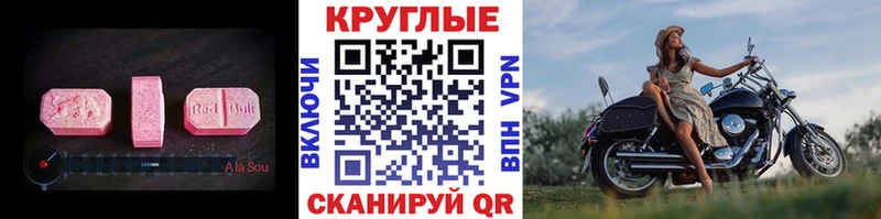 mega ONION даркнет сайт Навашино ЭКСТАЗИ XTC
