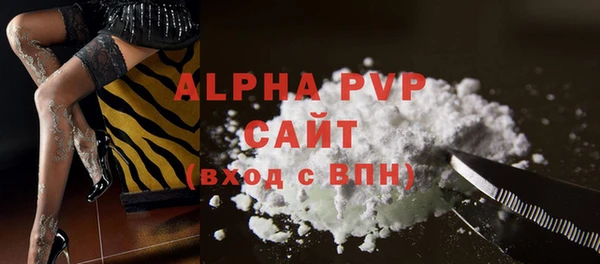 apvp Алексин
