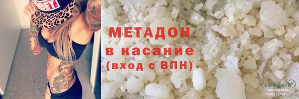 трава Алексеевка
