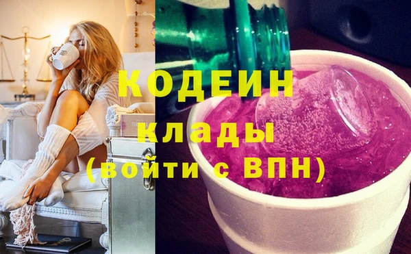 mix Новозыбков