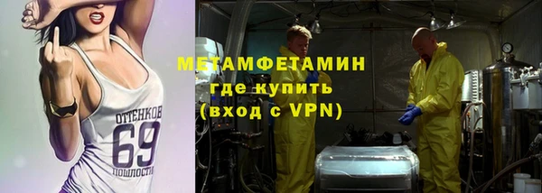 мефедрон Алзамай