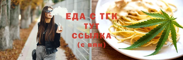 мефедрон Алзамай