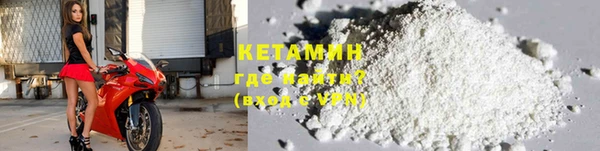 спайс Нефтекумск