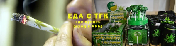 трава Алексеевка