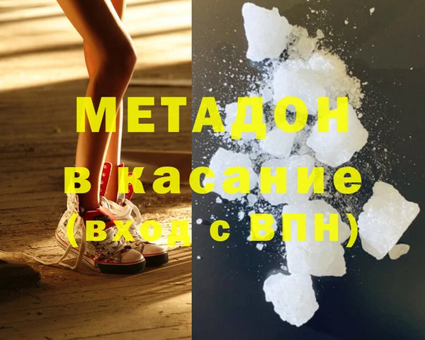 трава Алексеевка