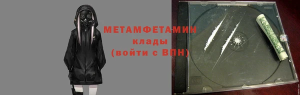 мефедрон Алзамай