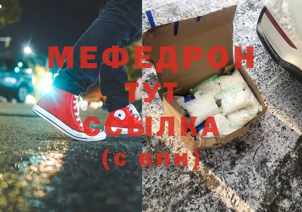 мефедрон Алзамай