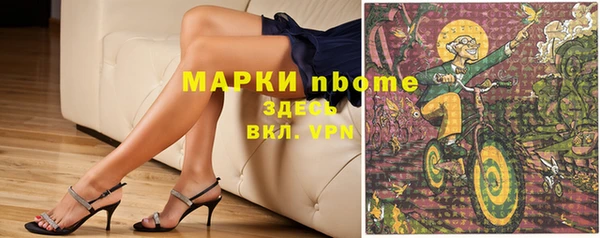 трава Алексеевка