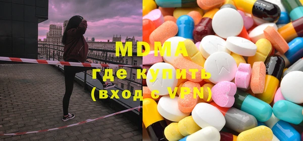 трава Алексеевка