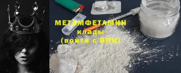 jwh Нефтегорск