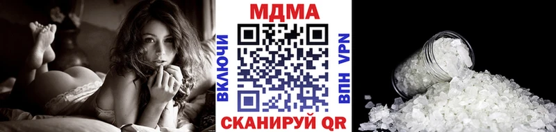 дарнет шоп  Навашино  MDMA кристаллы 