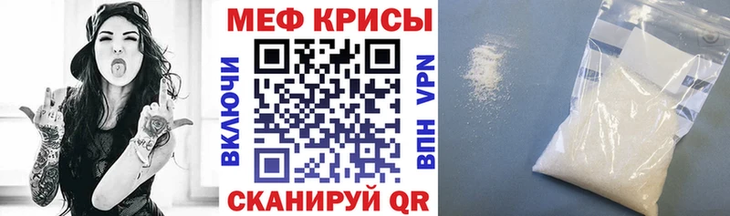 дарнет шоп  Навашино  Меф 4 MMC 