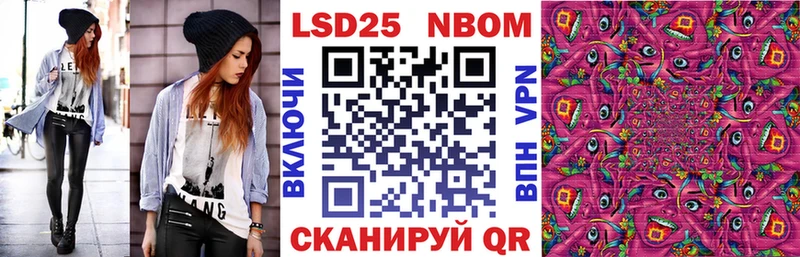 Марки N-bome 1500мкг Навашино